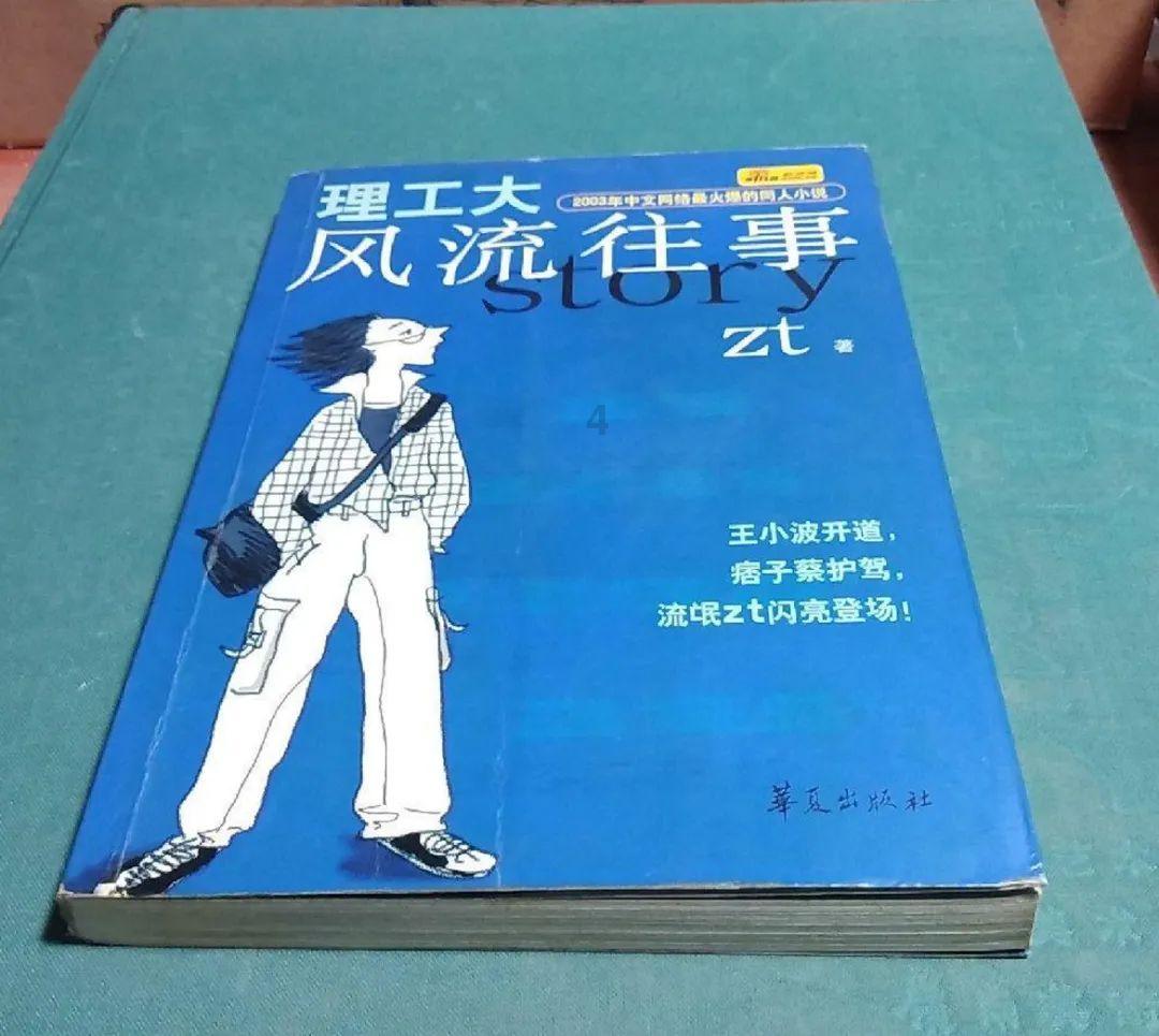 飞夺泸定桥时，敌军为何不炸桥仅仅拆木板？杨成武多年后道出真相
